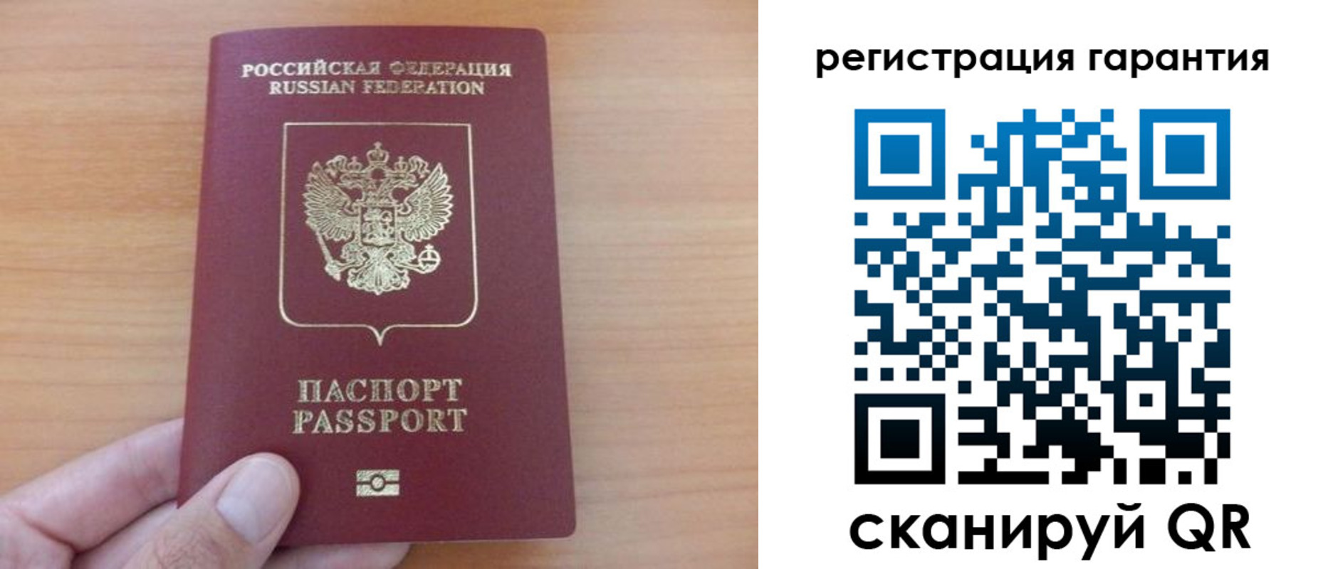 временная регистрация адрес в Пермском крае