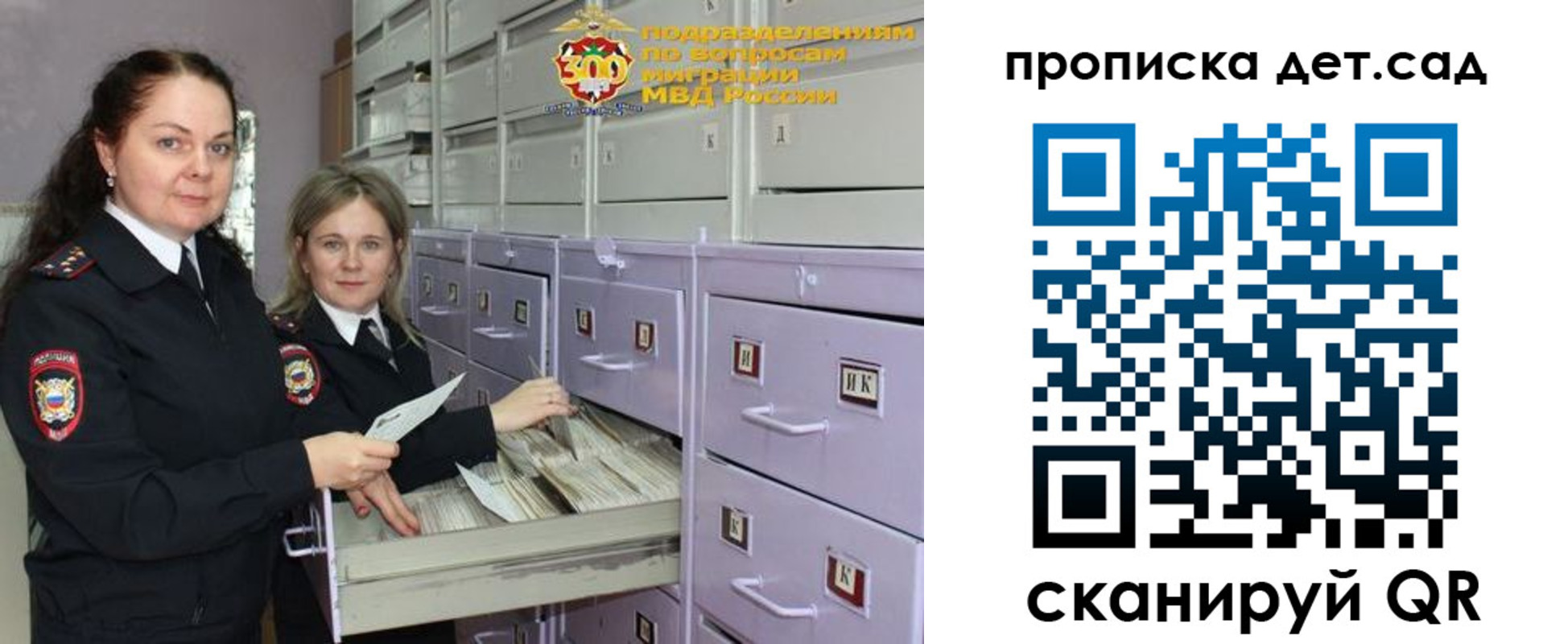 прописка поиск в Пермском крае