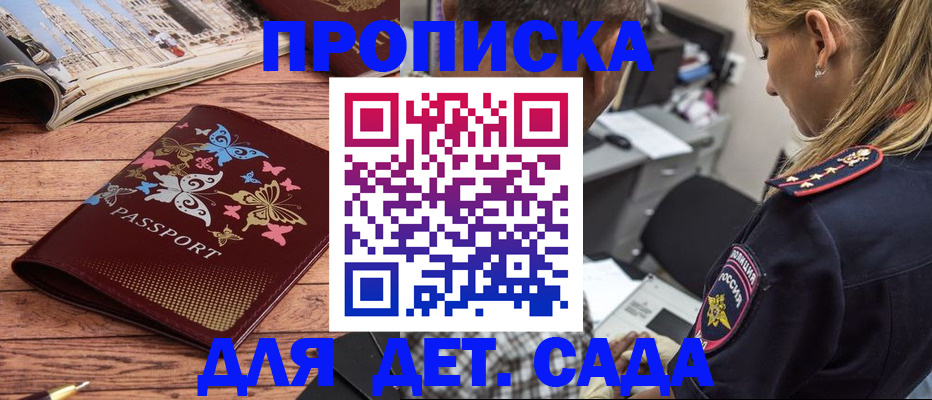 регистрация в Пермском крае