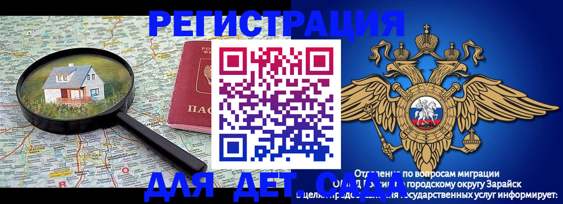 временная регистрация 2025 в Пермском крае